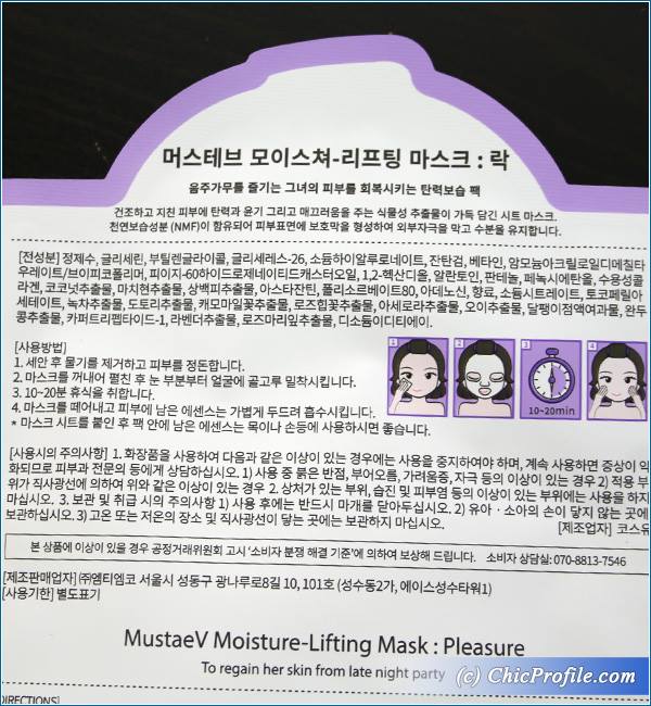 mustaev-pleasure-sheet-mask-moisture-lifting-review-2